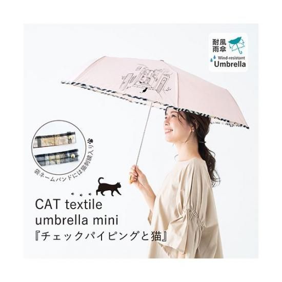 三国 MKN 遮光&遮熱 黒コーティング傘 55cm手開き 音符とトロン