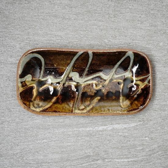 ľ - slipware Ĺ 2311