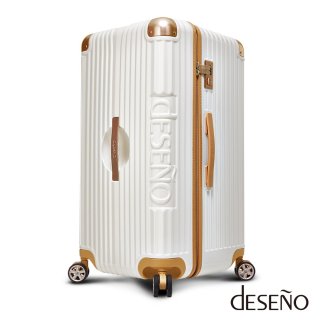DESENO TRUNK ジッパー スーツケース　キャラメル・ホワイト