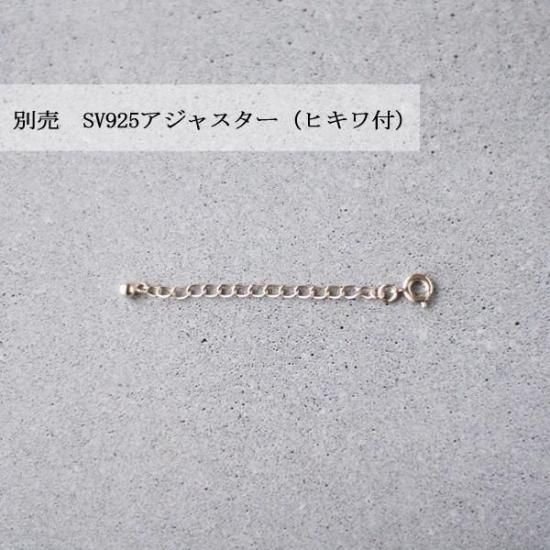 シルバー925 オーバルボールチェーンネックレス －完成品ー