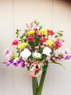 お祝いにスタンド花で花をさかせよう お祝いにスタンド花で花をさかせよう