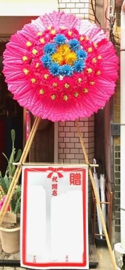 京都華わん 花輪 花環