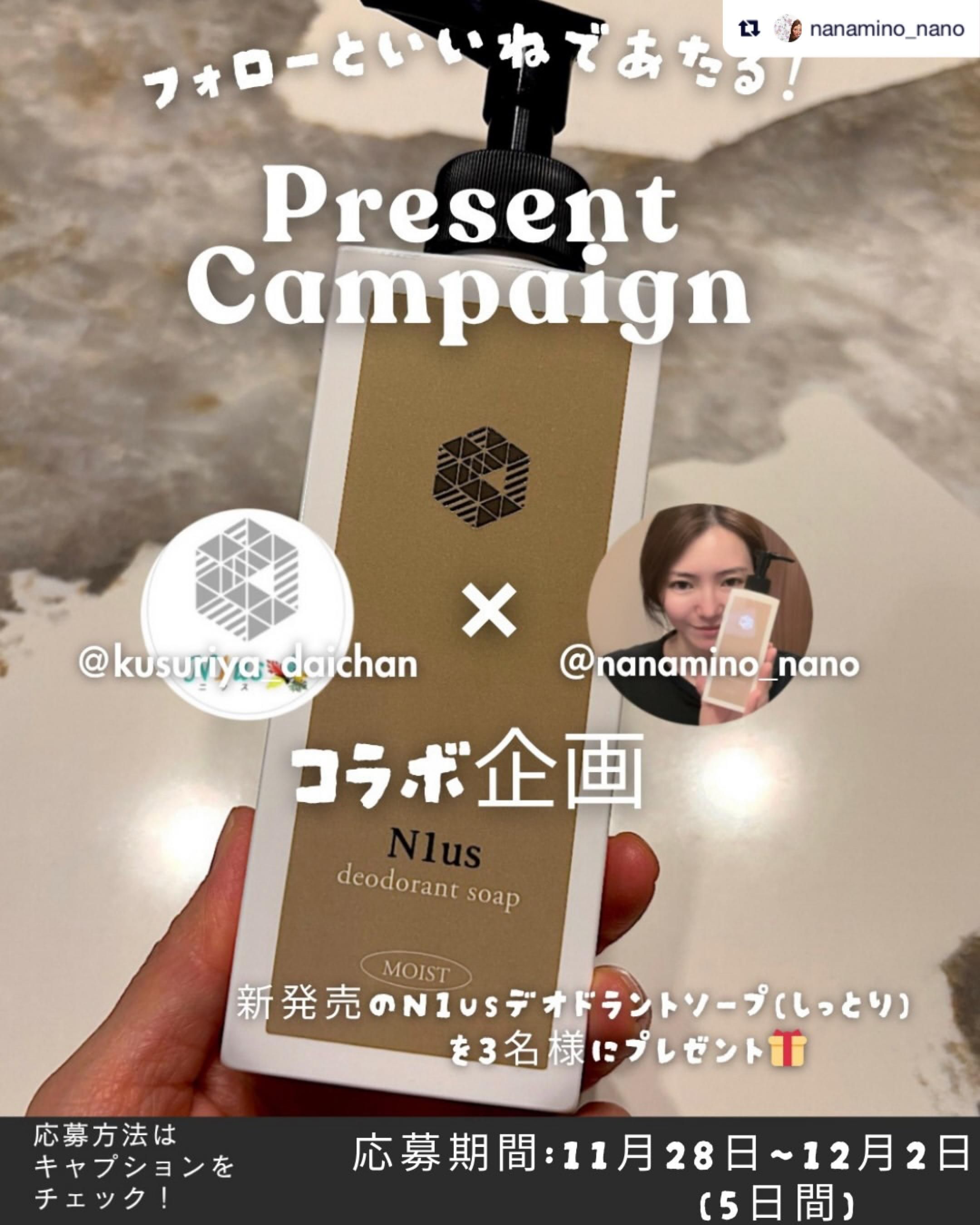 オドレミスト 53ml お得な詰替え用 OD-NP（ミストポンプなし） - N1us