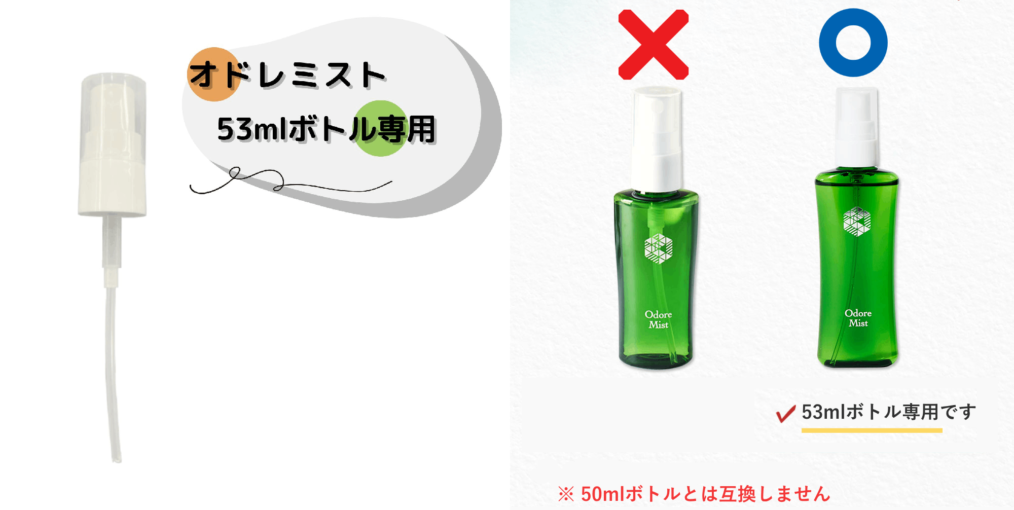 53mlѥץ졼ݥ
