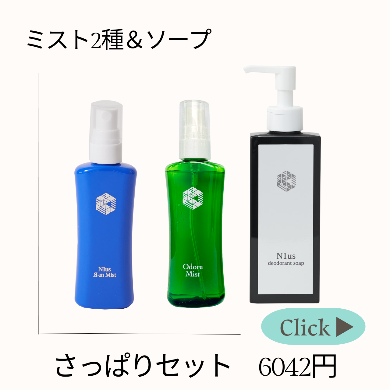 ODRMDS黒バリエーション