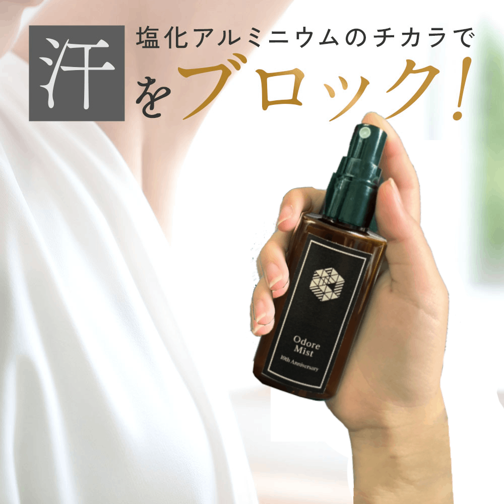 odore10th_05茶