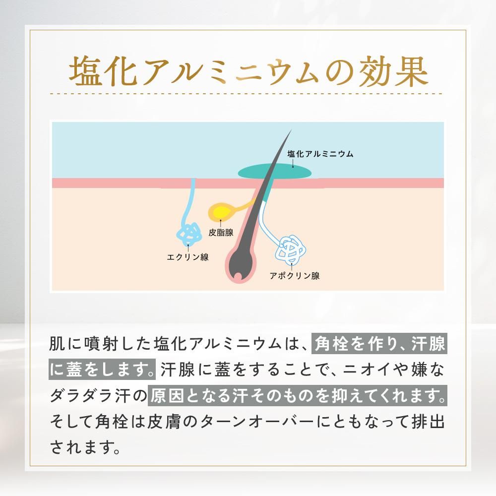 odore10th_08