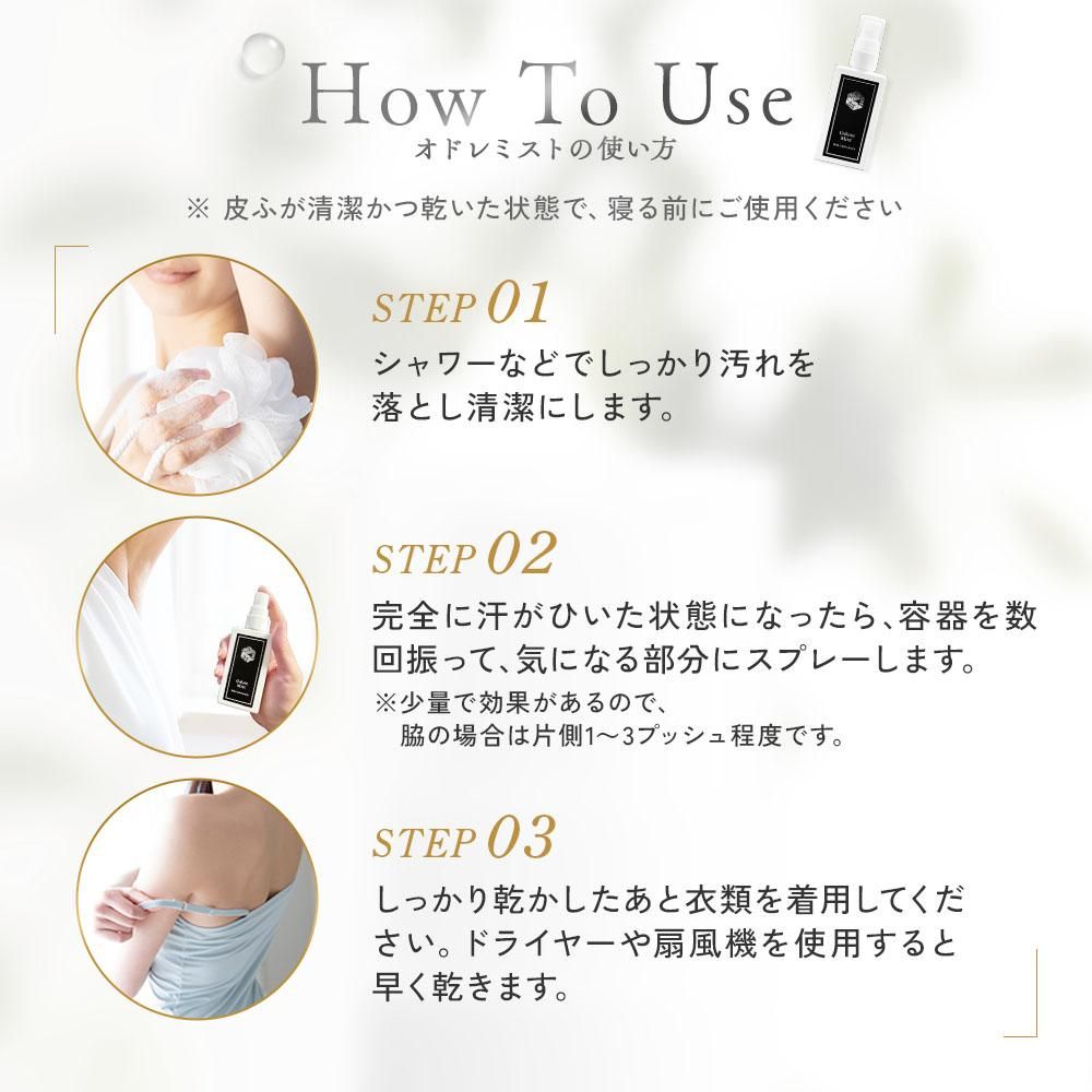 new_odore10th_14