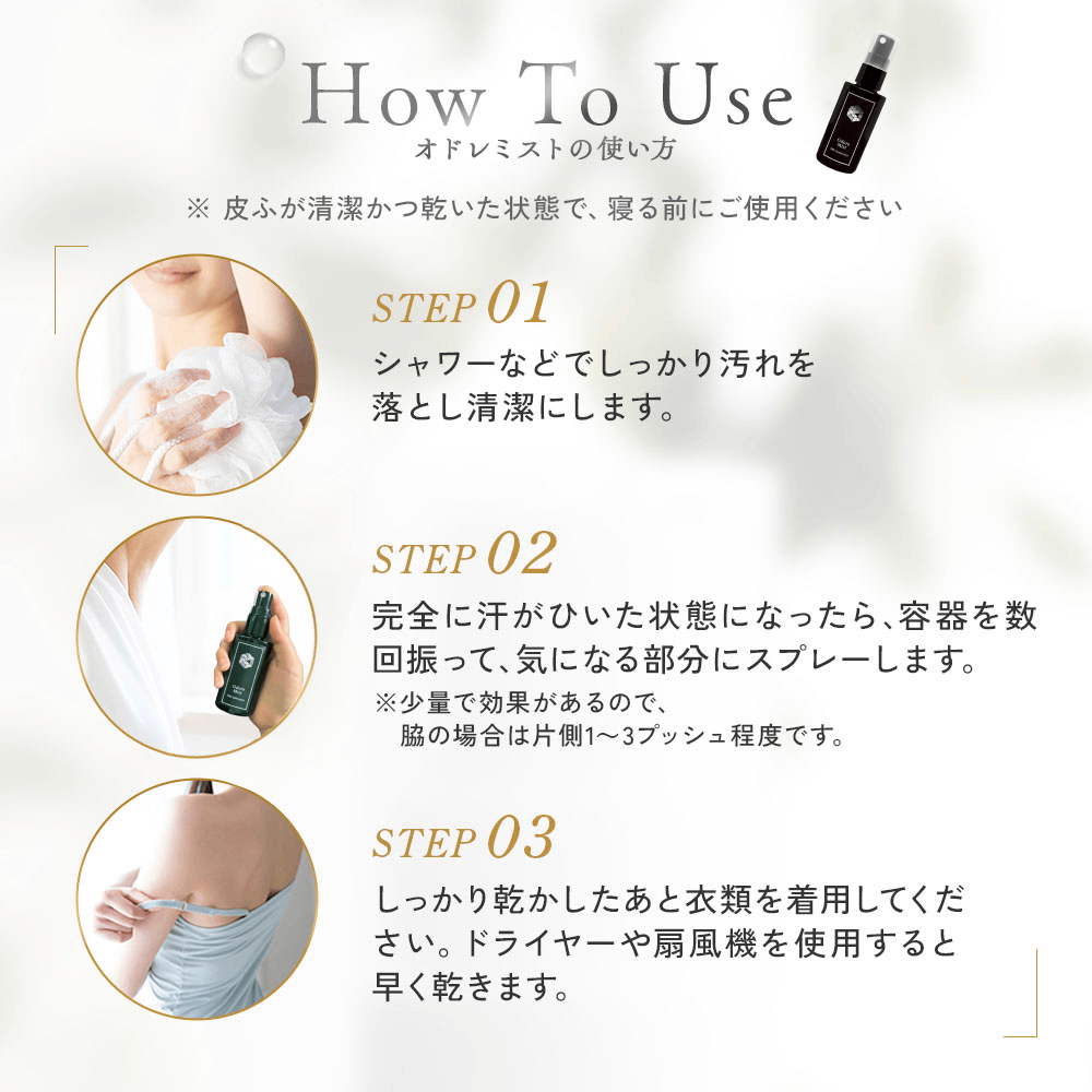 new_odore10th_14黒