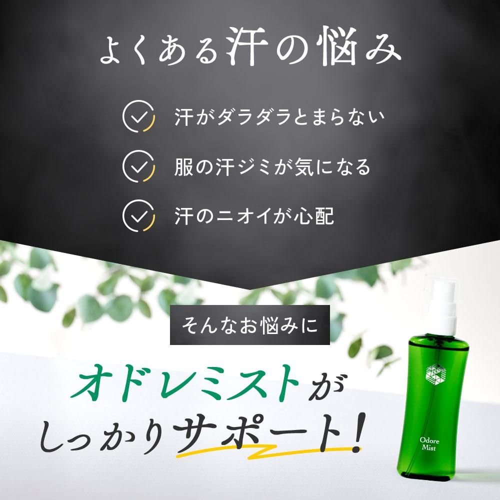 new_odore_04