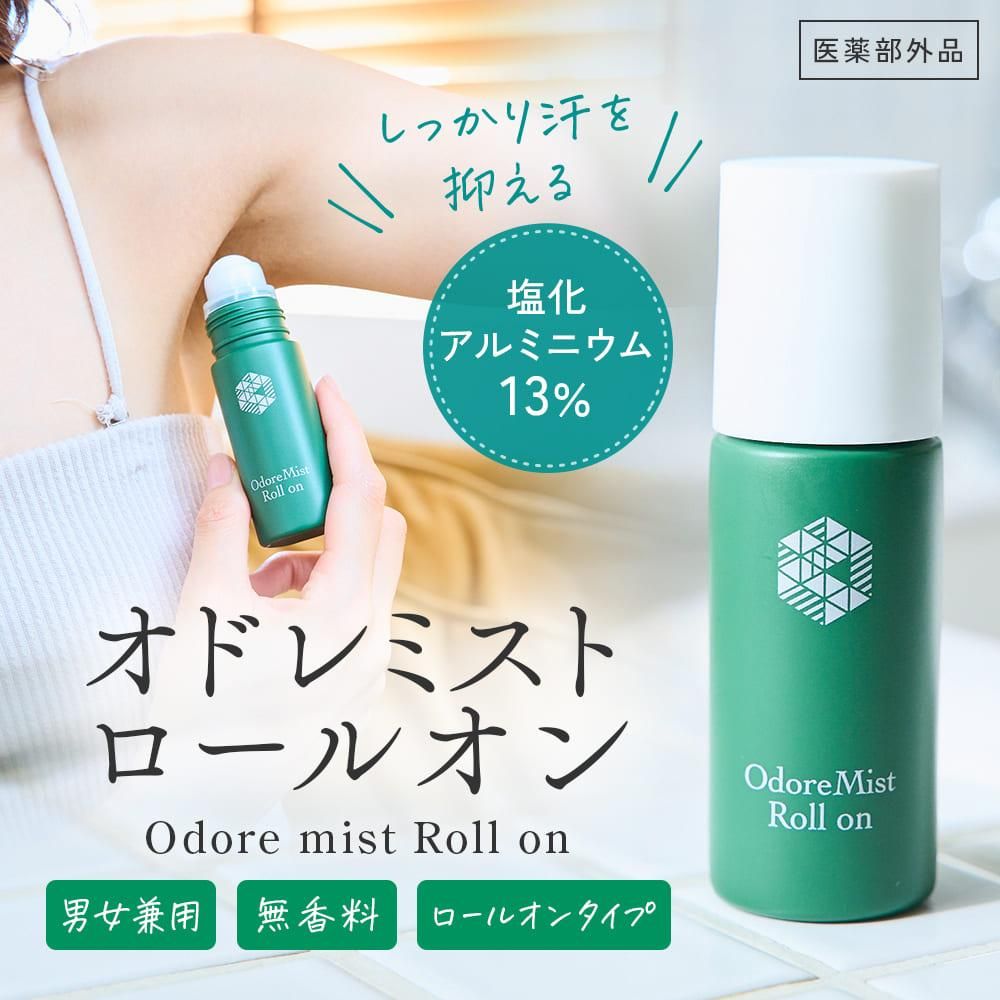 rollon01.jpg