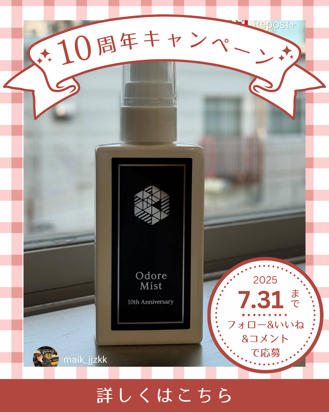 【最終値下げ】新品未使用 オドレミストセット オドレミスト お試し用3包セット(約6回分)期間限定 超特価 !お