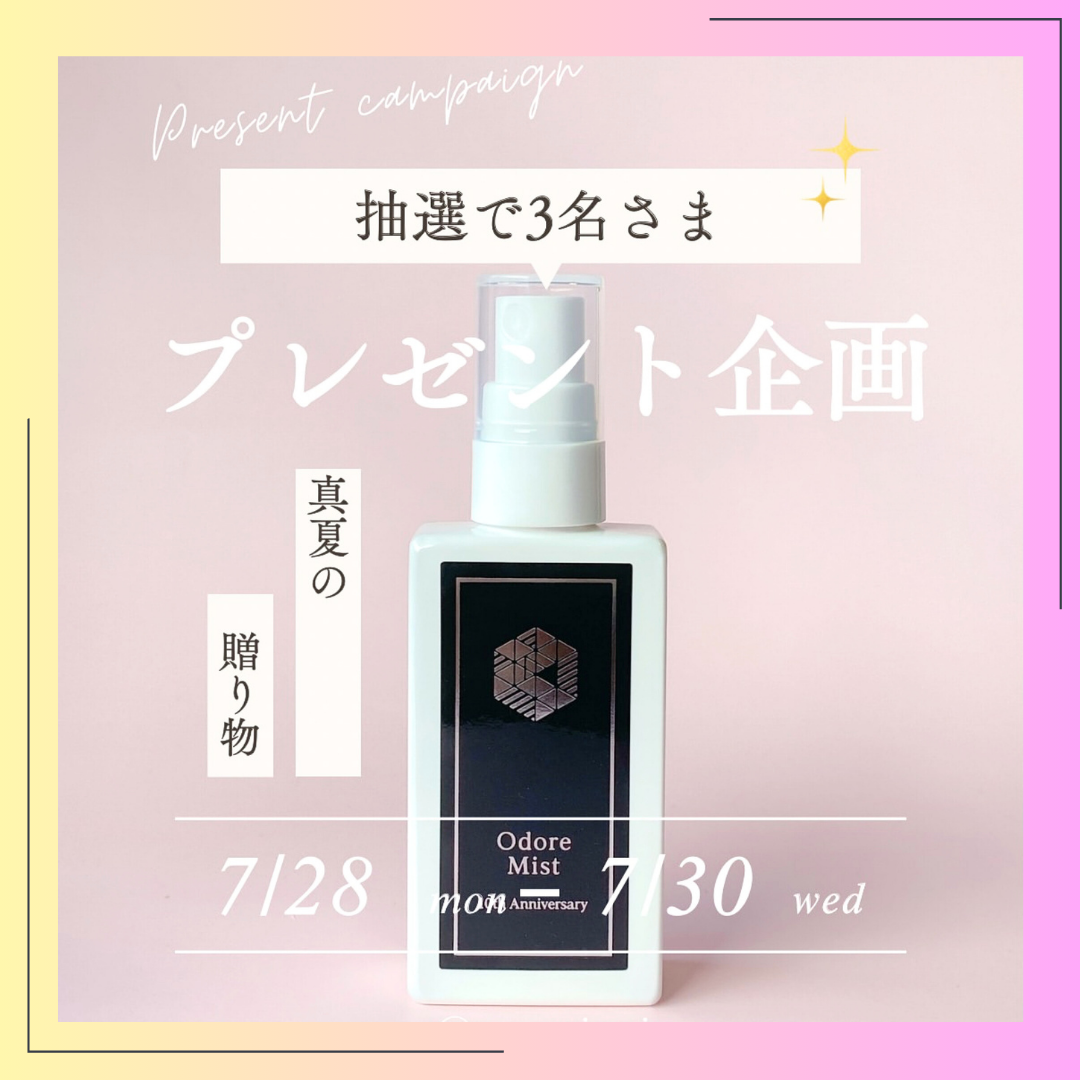 DR.C医薬 ハイドロ銀チタン® ソフトガーゼマスク 立体タイプ