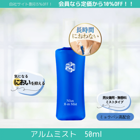 楽天市場】リラエ Altoオイル & Altoミスト 200ml : エムクリエイト