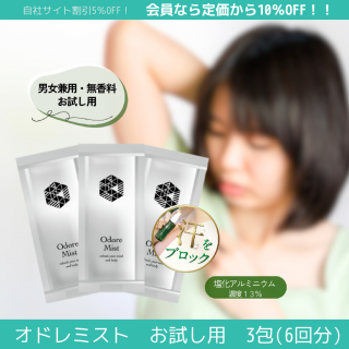 ɥߥ <br>3񥻥å(6ʬ)<br>ָꡡĶò<br>1¤<br>try3