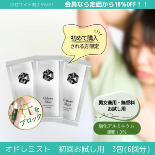 ɥߥ <br>3񥻥å(6ʬ)<br>ָꡡĶò<br>1¤<br>try3ξʲ