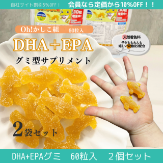 DHA+EPA߷ץ<br>Oh!ȡ60γ2ĥå<br>ָꡪ10γ<br>2