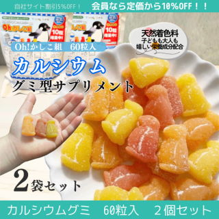 Oh!ȥ륷॰ 60γߣĥåȡ<br>ָꡪ10γ<br>ca2<br>