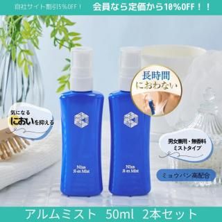 ߥ50ml 2ܥåȡ2-5rm<br>ߥ祦Х۹ޤΤ2ܥå<br>