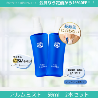 ߥ50ml 2ܥåȡ2-5rm<br>ߥ祦Х۹ޤΤ2ܥå<br>