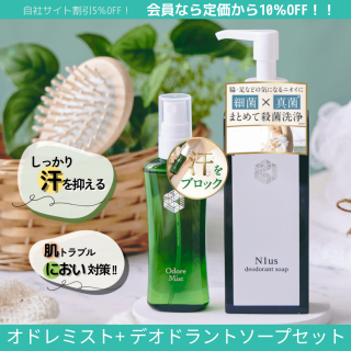 ɥߥ53ml  N1usǥɥȥ150ml å  odds()<br>