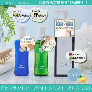 ɥߥ53ml  ߥ50ml &  N1usǥɥȥסʤäѤ150ml å<br>ODRMDS()<br>ξʲ