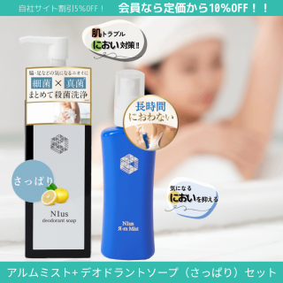 ߥ50ml  N1usǥɥȥ150ml å äѤꡡrmds()<br>ξʲ