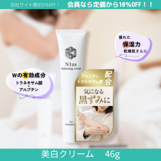 N1us򥯥꡼ࡡ46硡wc1<br>