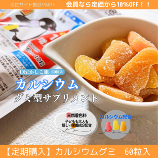 Oh!ȥ륷॰ 60γ <br>ߥץȡָꡪ10γ<br>ca1<br>ġʸǧˤʤޤ