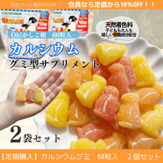 Oh!ȥ륷॰ 60γߣĥåȡ<br>ָꡪ10γ<br>ca2<br>ġʸǧˤʤޤ