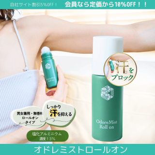 ɥߥȥ륪40ml<br>od(Ro)<br>5椦ѥå̵ξʲ