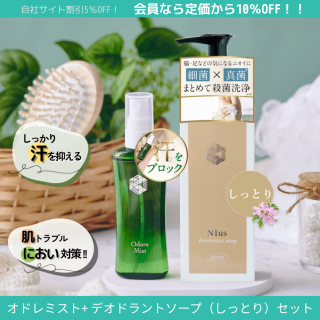 ɥߥ53ml  N1usǥɥȥ150ml å äȤ odds() ξʲ