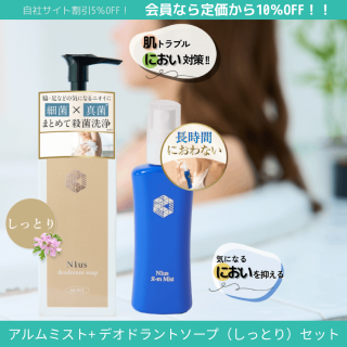 ߥ50ml  N1usǥɥȥ150ml å äȤꡡrmds()<br>ξʲ