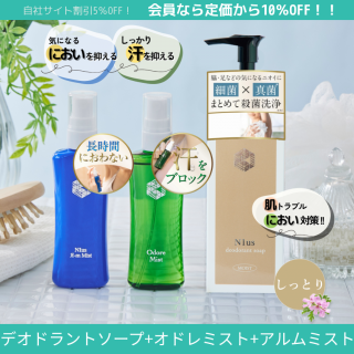 ɥߥ53ml  ߥ50ml &  N1usǥɥȥסʤäȤ150ml å<br>ODRMDS()<br>ξʲ