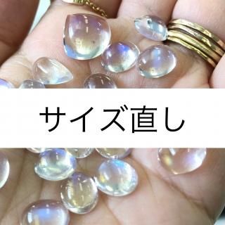 商品検索 - eriko creation