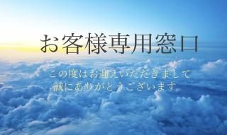 リング エリコクリエーション