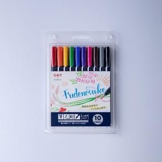筆文字サインペン 筆之助 しっかり仕立て 10色セット - SHOP 筆文字サインペン 筆之助 しっかり仕立て 10色セット - SHOP