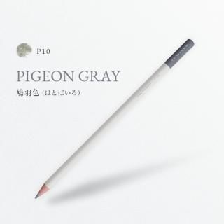 色辞典 P10 鳩羽色/PIGEON GRAY - SHOP|TOMBOW FUN ART STUDIO 色辞典 P10 鳩羽色/PIGEON GRAY - SHOP|TOMBOW FUN ART STUDIO