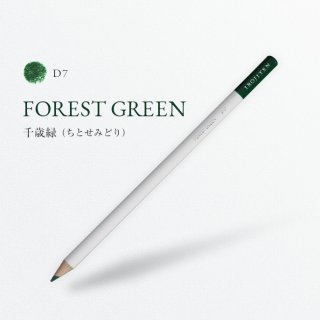 ŵ D7 /FOREST GREEN