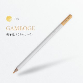 ŵ P13 ҿ/GAMBOGE