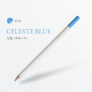 ŵ P18 ŷ/CELESTE BLUE