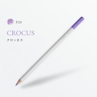 20セン トンボ最高級制図鉛筆 8000 商品検索 - SHOP｜TOMBOW FUN ART