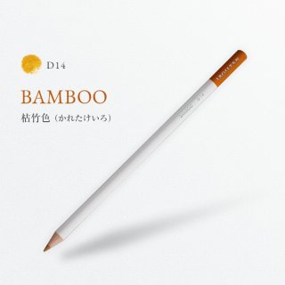 ŵ D14 ݿ/BAMBOO