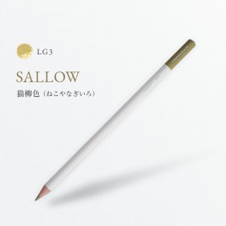 ŵ LG3 ǭ/SALLOW