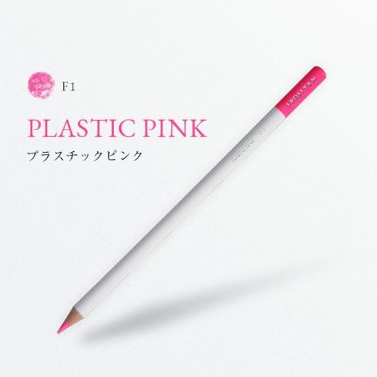 プラスチック大辞典 色辞典 F1 プラスチックピンク/PLASTIC PINK - SHOP｜TOMBOW FUN