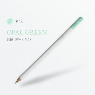 ŵ VP6 /OPAL GREEN