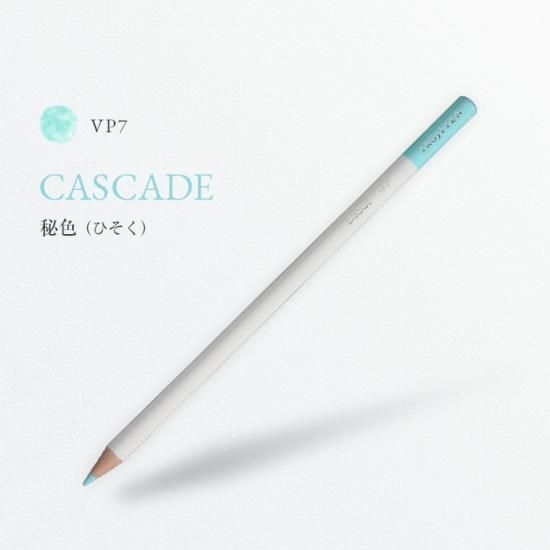 色辞典 VP7 秘色/CASCADE - SHOP｜TOMBOW FUN ART STUDIO