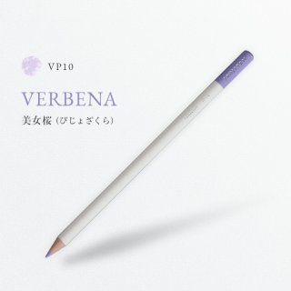ŵ VP10 /VERBENA