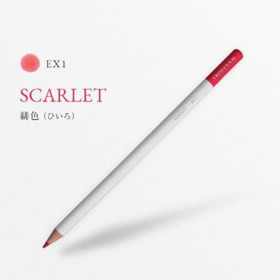色辞典 EX1 緋色/SCARLET - SHOP｜TOMBOW FUN ART STUDIO