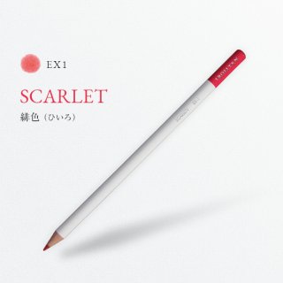 ŵ EX1 쿧/SCARLET